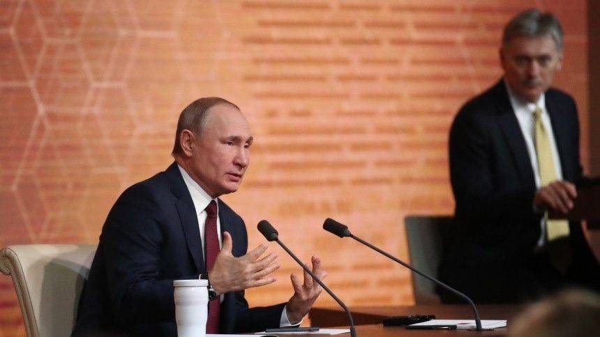 Путин попросил журналистов не устраивать «восточный базар» на пресс-конференции