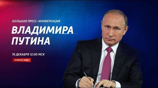 Путин: Мы хотим договориться с Украиной по газу