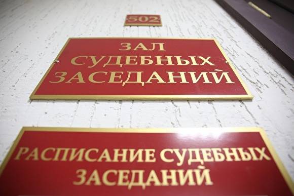 Суд вынес обвинительный приговор экс-спикеру думы Среднеуральска и ее дочери