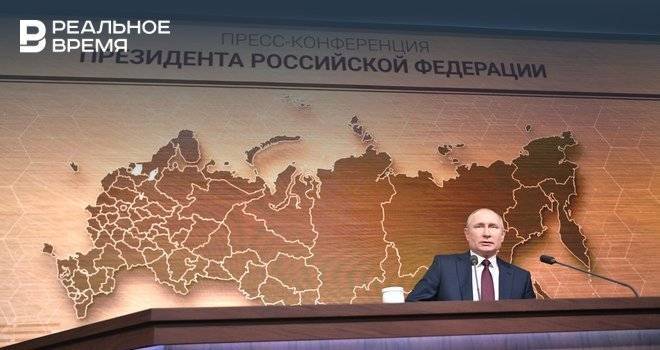 Путин: решение WADA не отменяет проведения международных соревнований в России