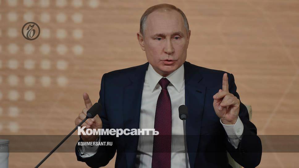 Путин предложил отменить в Конституции оговорку «подряд» о сроках президентства