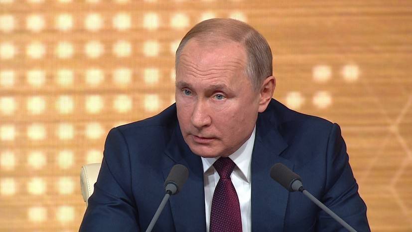 «Пять человек отстранены, против них возбуждены уголовные дела»: Путин прокомментировал дело Голунова