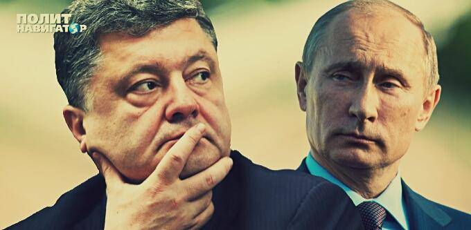 Сенсация от Путина: Порошенко умолял, чтобы ЛДНР подписали Минские соглашения