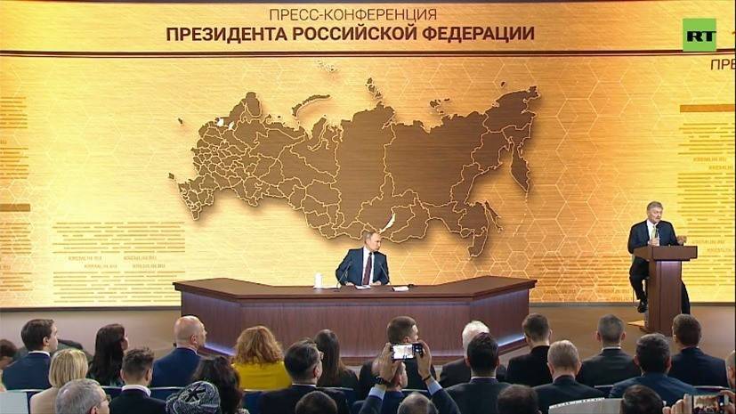 Путин назвал подвигом испытания народов России в 1990-е