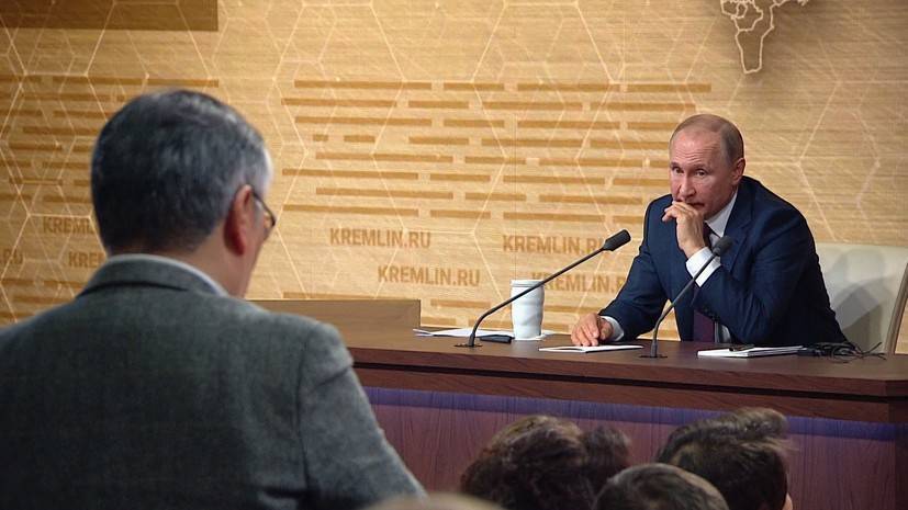 «Типун вам на язык»: Путин в ответ японскому журналисту об угрозе ядерной войны