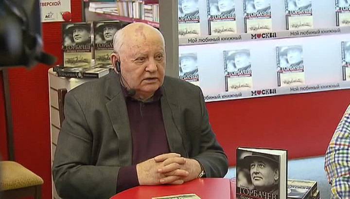 Михаил Горбачев попал в больницу с воспалением легких