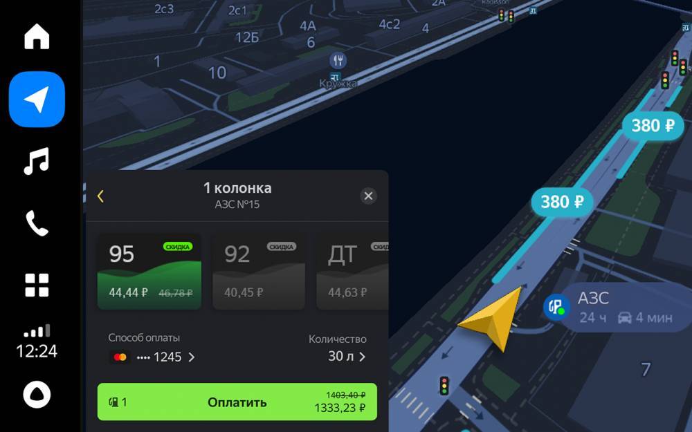 Обновленный Яндекс.Авто планирует маршрут, оплачивает заправку и переключает музыку