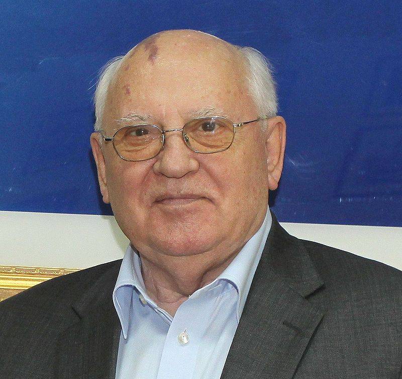 Михаил Горбачёв госпитализирован