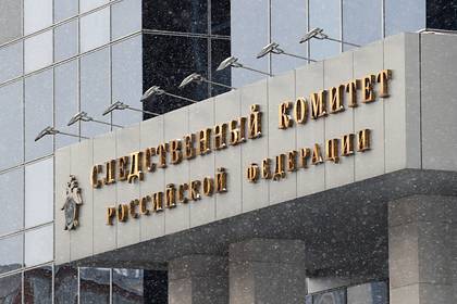СКР возбудил уголовное дело в связи со стрельбой в центре Москвы
