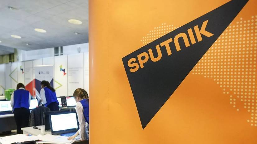 СПЧ обратился к ОБСЕ и Совету Европы из-за ситуации со Sputnik Estonia