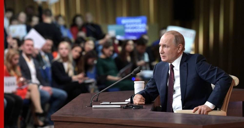 Названа длительность 15-й большой пресс-конференции Владимира Путина