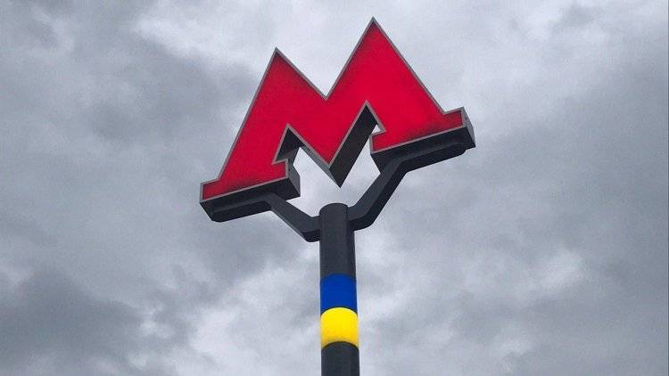 В метро Москвы сообщили о возможных ограничениях на станции «Лубянка»