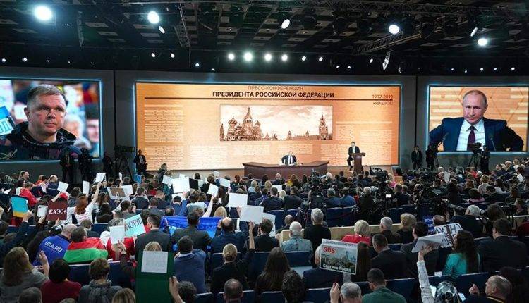Большая пресс-конференция Путина длилась более четырех часов