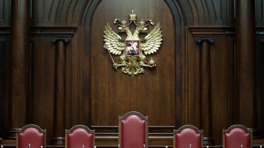 В Совфеде считают, что КС мог бы дать толкование слову «подряд» в Конституции РФ