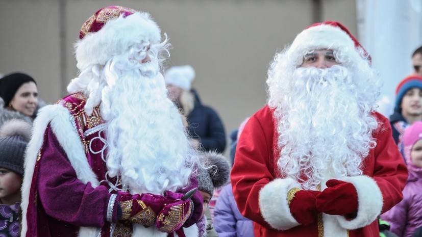 Россияне стали чаще предлагать свои услуги в качестве Деда Мороза
