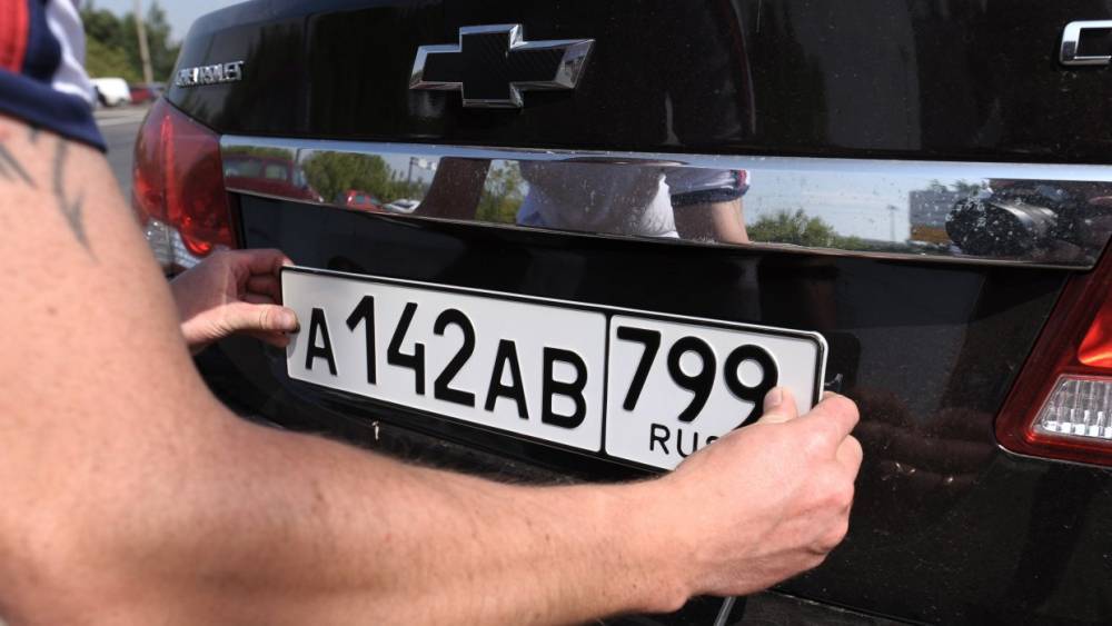 Эксперт оценил новые правила маркировки автомобилей