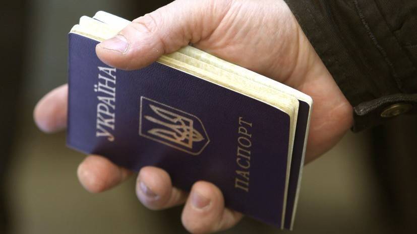 В Госдуме оценили решение Киева запретить выезд в Россию по внутренним паспортам