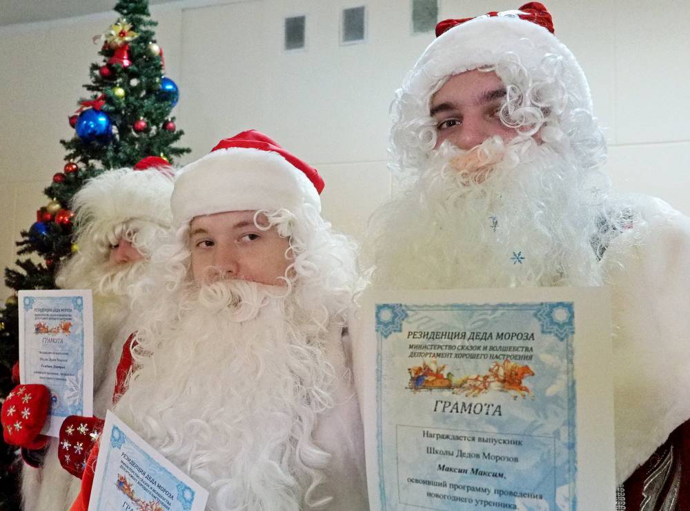 Столичные  школьники получили дипломы Дедов Морозов