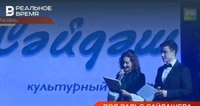 В Казани после реконструкции открылся КЦ «Сайдаш» — видео