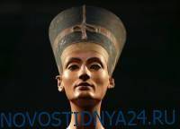 В сети появилась качественная 3D-копия бюста Нефертити