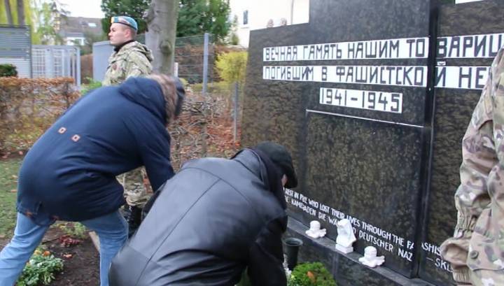 В Кельне почтили память советских солдат, погибших в плену