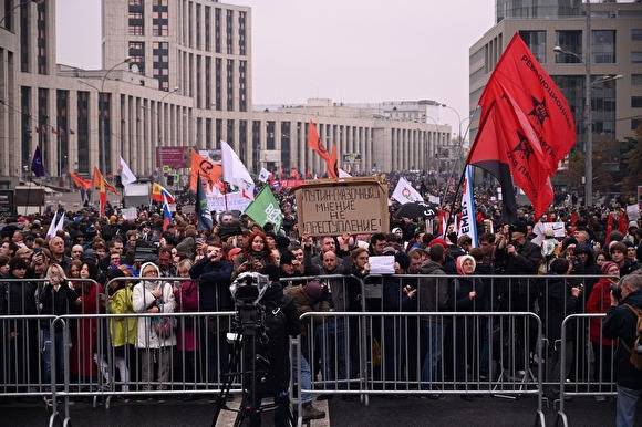 «Левада-центр»: треть россиян допускают вероятность политических акций протеста