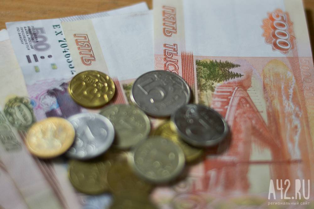 Кузбасс вошёл в топ-30 регионов России по уровню зарплат