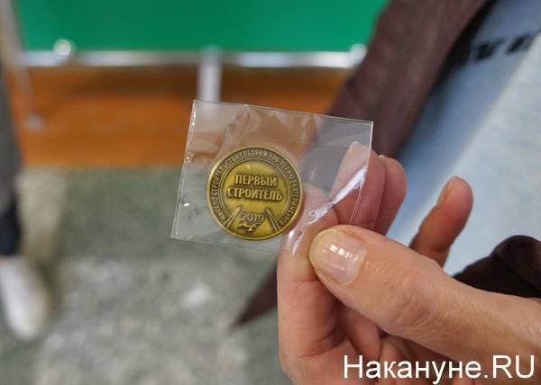 В Екатеринбурге начинается выдача памятных монет тем, кто выбирал площадку для собора