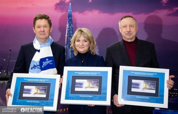 «Лахта Центр» и «Газпром Арена» появились на коллекционных почтовых марках «Зенита»
