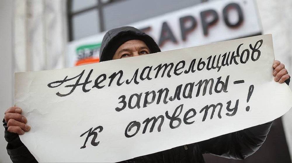В Минюсте хотят ужесточить ответственность работодателей за задержку зарплат