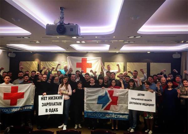 В Екатеринбурге сотрудники областной детской клинической больницы объявили акцию протеста