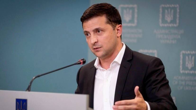 Зеленский: власти Украины не желают производить впечатление попрошаек