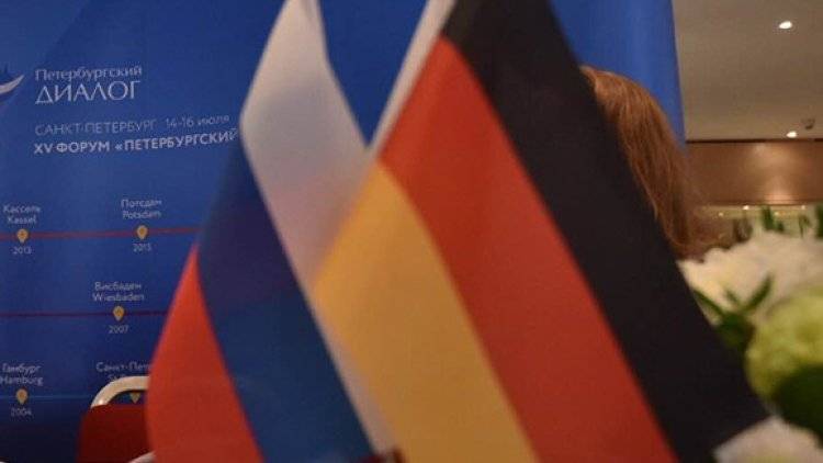 МИД ФРГ выступает за «окно диалога» с Россией - polit.info - Россия - Германия - Берлин