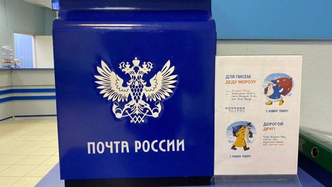 В Петербурге заработала почта Деда Мороза