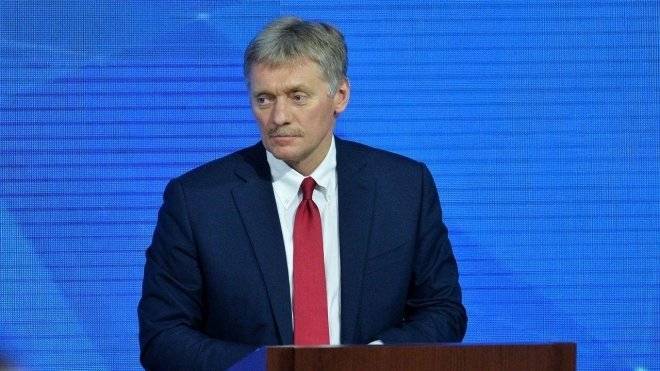 В Кремле ответили на заявление Зеленского обсудить Крым