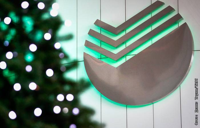 Сбербанк запустил новогоднюю акцию с повышенными ставками по вкладам