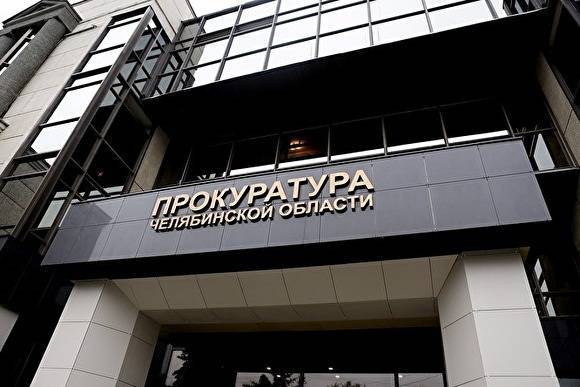 В Челябинске директор крупной компании выплатил долги после возбуждения уголовного дела