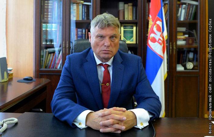 Посол Сербии в РФ: Считаем закрытой тему со "шпионским скандалом" с Москвой