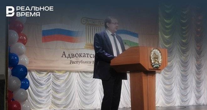 Хабиров переназначил Владимира Спеле главой Госкомитета Башкирии по делам юстиции
