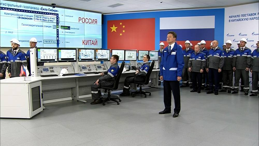 Как Россия и Китай запустили "Силу Сибири"