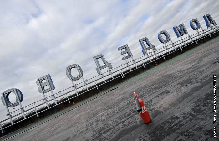 Аэропорт "Домодедово" получил анонимный сигнал об угрозе взрыва