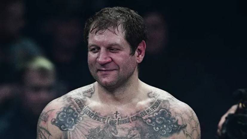 Боец UFC Орловский: ходят слухи, что Александр Емельяненко не совсем здоров