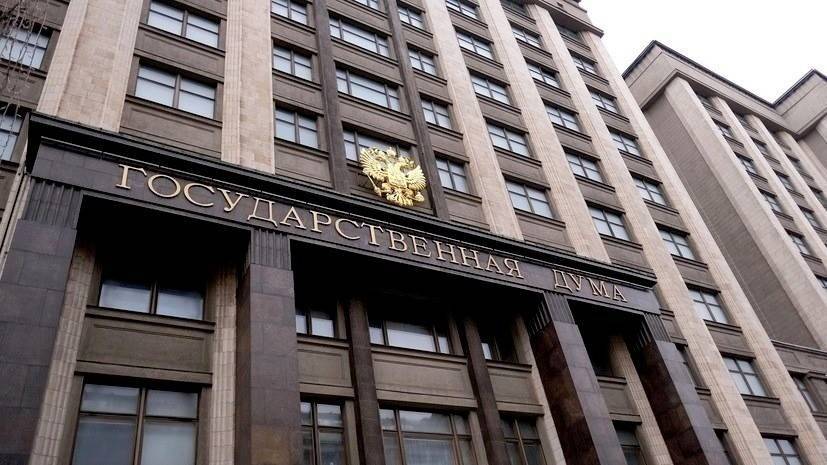 В Госдуме прокомментировали заявление о выигрыше Украины на рынке вооружений