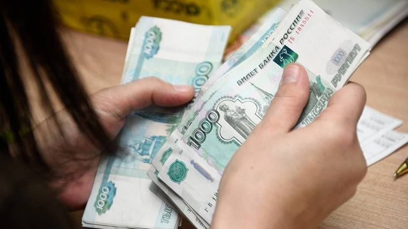 Средняя зарплата в Нижегородской области выросла на 7,2% в январе— сентябре