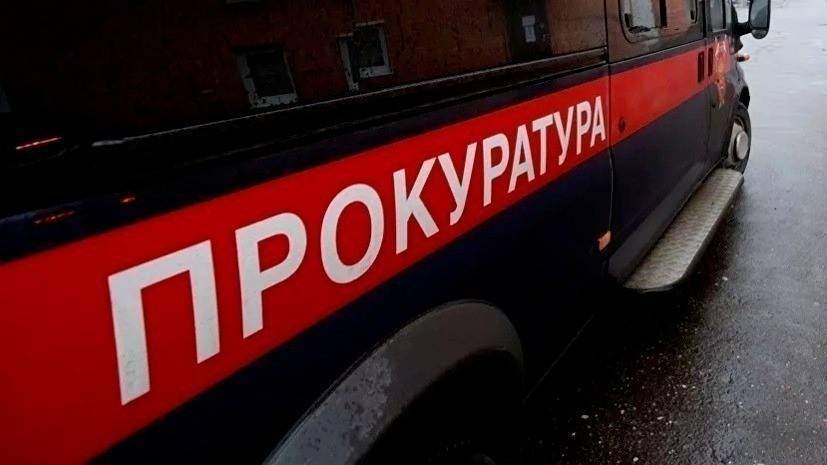 В Новосибирске проводят проверку по факту смерти пятилетней девочки