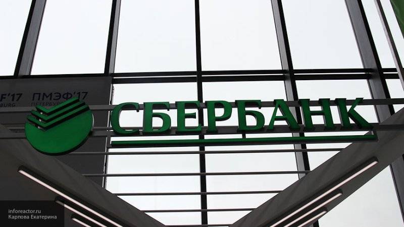 Сбербанк запускает для клиентов новогоднюю акцию по вкладам в рублях