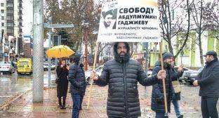 Коллеги Гаджиева намерены продолжить акции в поддержку журналиста