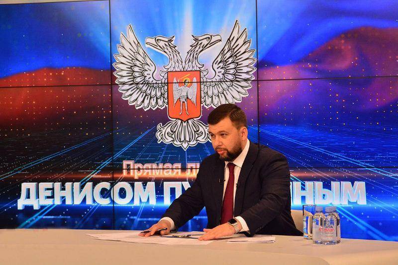 Глава ДНР проведёт прямую линию с жителями Донбасса