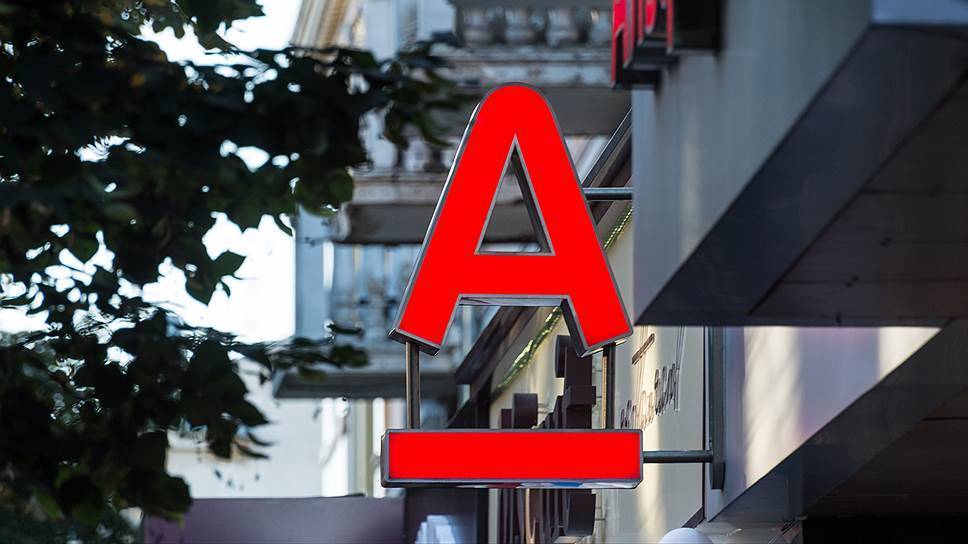 Альфа-Банк снова признан лучшим российским банком для корпоративных клиентов