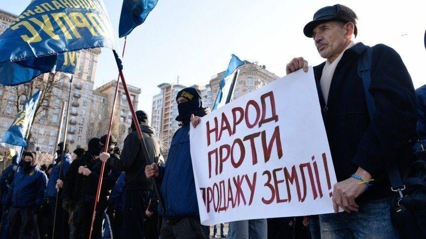 Как вурдалаки: Верховная Рада пытается принять земельный закон на фоне протестов